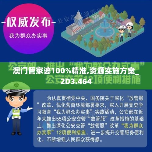 2025年4月 第21页