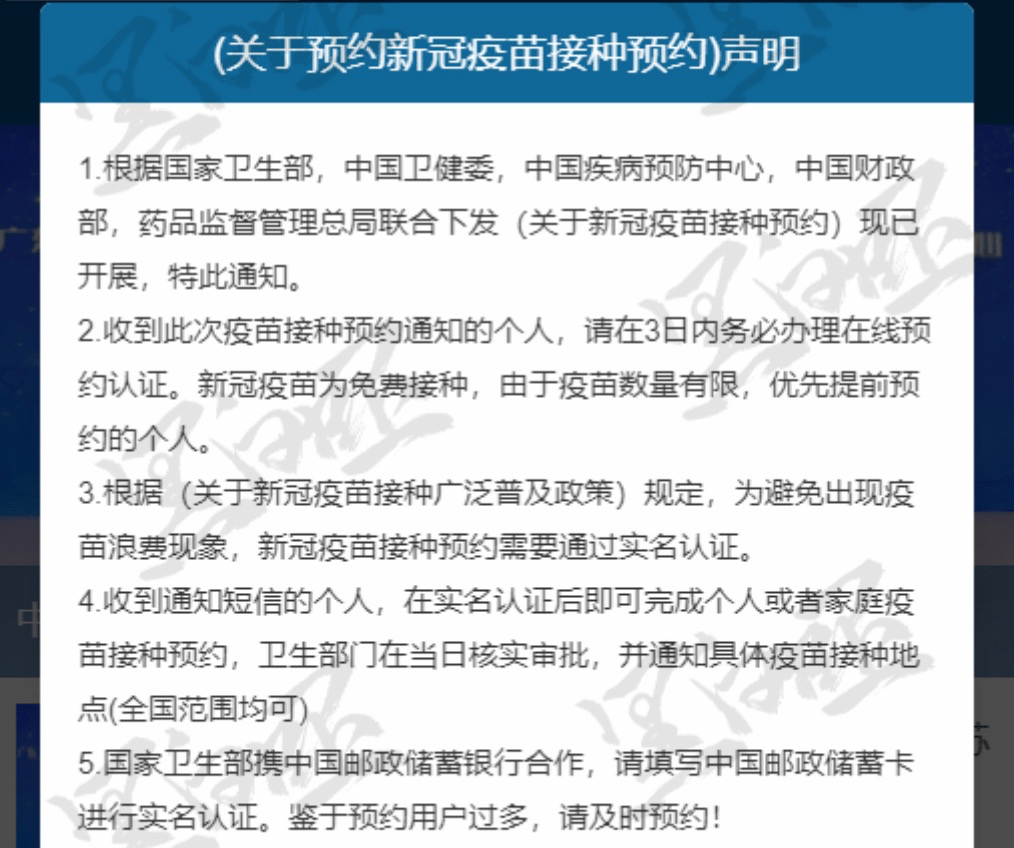 2025新奥精准正版澳门码全面释义、解释与落实与警惕虚假宣传-全面释义、解释与落实