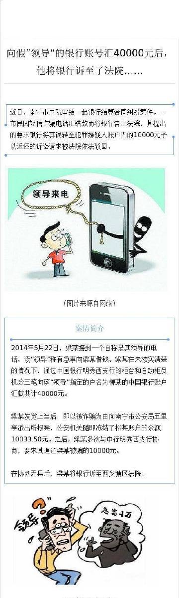 7777788888精准免费4肖与7777788888精准管家婆,词语释义、解释和落实和警惕虚假宣传-全面释义、解释和落实