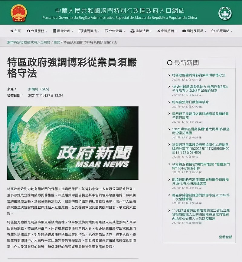 2025年4月 第14页
