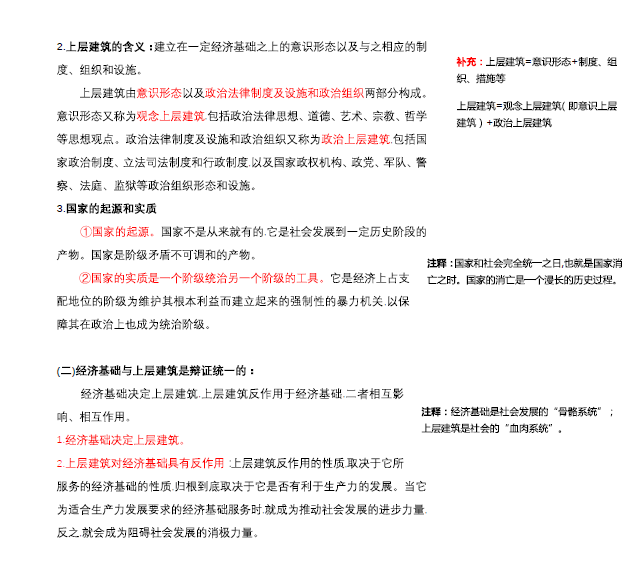 7777788888精准免费4肖,词语释义、解释和落实和警惕虚假宣传-全面释义、解释和落实