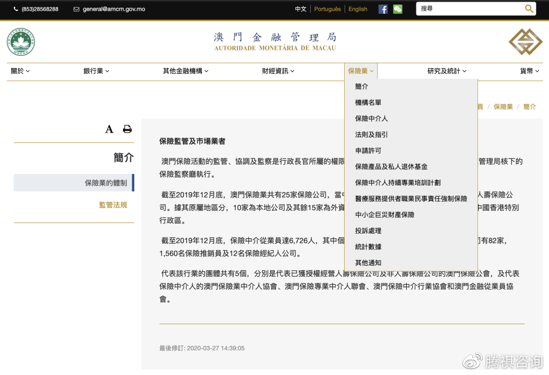 2025澳门买马最准网站和澳门管家婆100%精准,全面释义、解释与落实与警惕虚假宣传