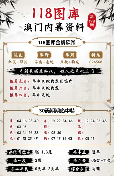 澳门管家婆100%精准,词语释义、解释和落实和警惕虚假宣传-全面释义、解释和落实