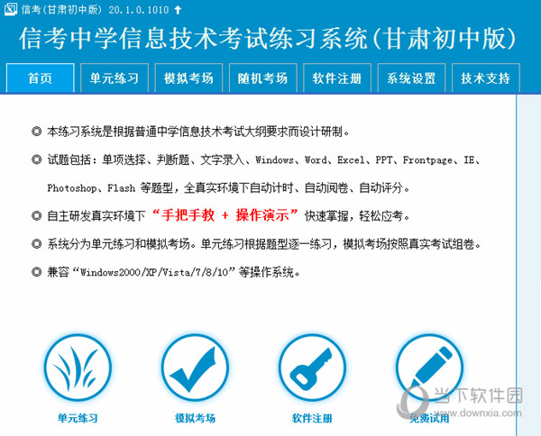 2025澳门跟香港特马网站www,详细解答、解释与落实-警惕虚假宣传-详细解答、解释与落实