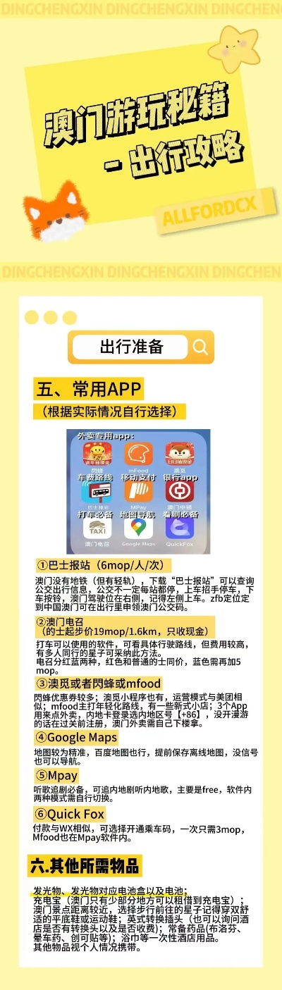 新澳门跟香港精准免费大全,全面释义、解释与落实-警惕虚假宣传-全面释义、解释与落实