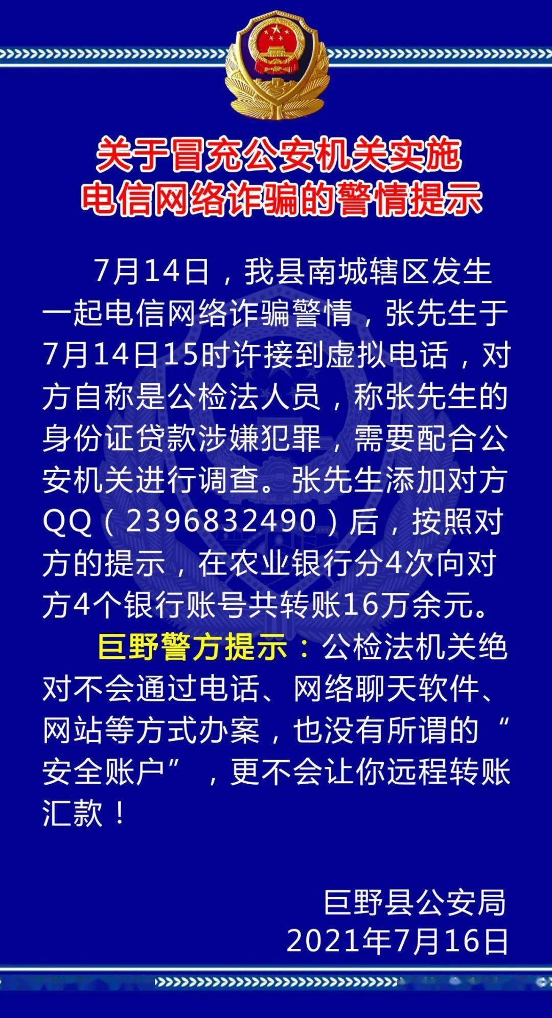 2025澳门跟香港精准正版免费四不像,全面释义、解释与落实与警惕虚假宣传