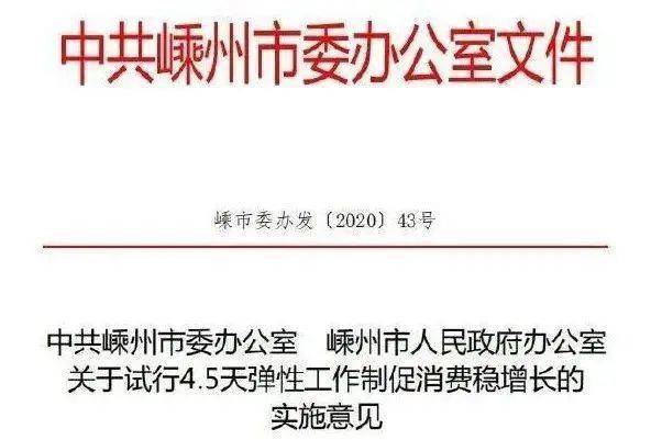 >2025年免费正版资料,全面释义、解释与落实与警惕虚假宣传