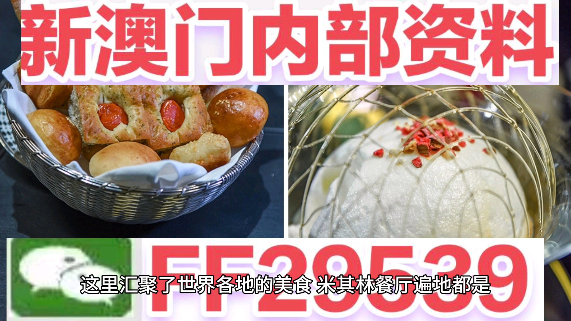 2025新奥精准正版澳门码全面释义、解释与落实与警惕虚假宣传-全面释义、解释与落实