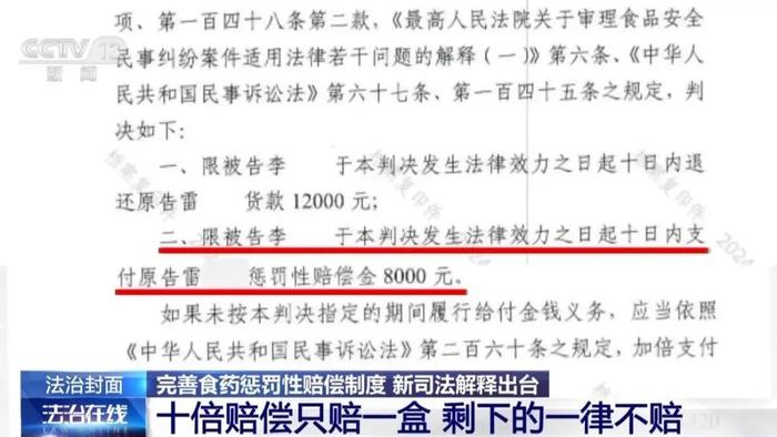 2025澳门精准正版免费四不像,全面释义、解释与落实-警惕虚假宣传-全面释义、解释与落实