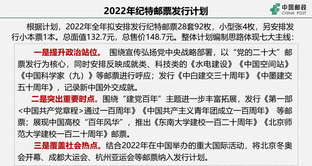 2025澳门跟香港特马网站www,词语释义、解释与落实