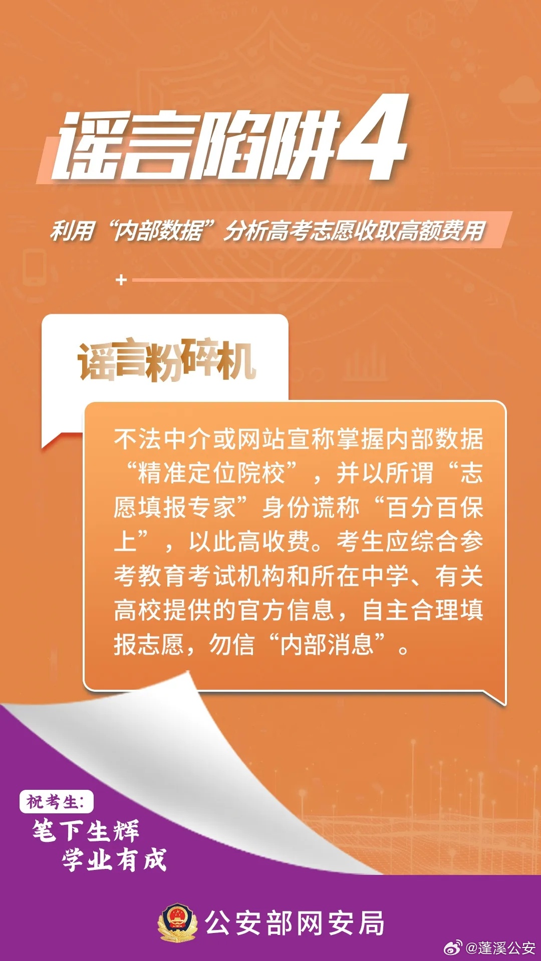 资讯 第2页