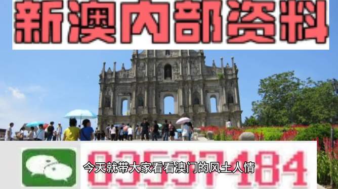 >新澳2025精准正版免費資料高中低与2025新澳门天天精准免费大全,全面释义、解释与落实-警惕虚假宣传-全面释义、解释与落实