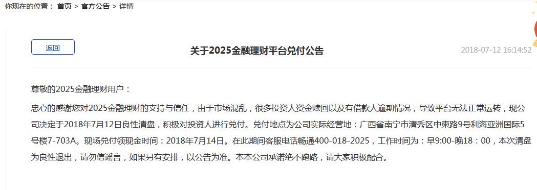 快评 第2页