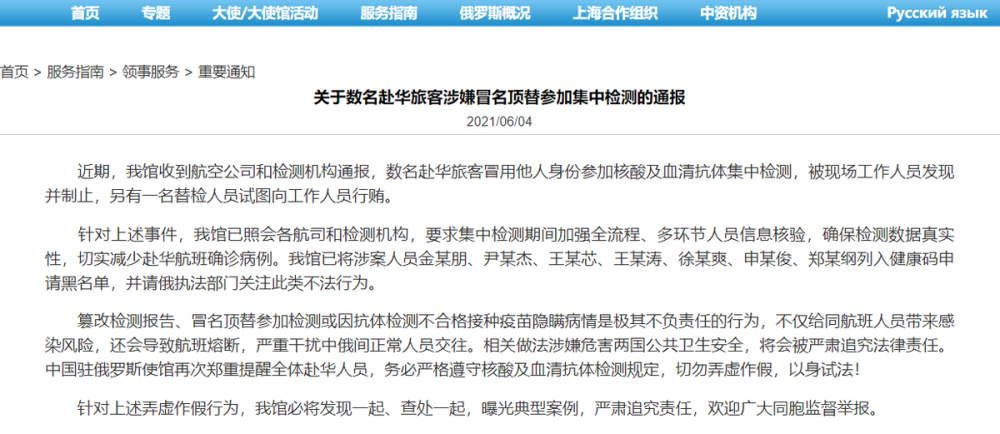 新澳门跟香港2025精准正版資料构建解答、解释与落实与警惕虚假宣传-全面释义、解释与落实