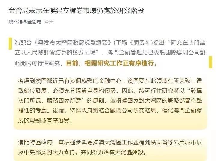 新澳门跟香港2025最精准免费,全面释义、解释与落实与警惕虚假宣传-全面释义、解释与落实
